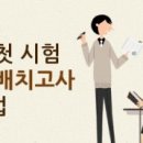 정관중학교 이미지