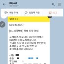 CU 관악리베로점 이미지