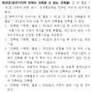 태양석유판매소 이미지