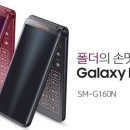 호야통신 이미지