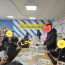 삼신늘푸른동산 | &lt;행사&gt; 삼신 늘푸른 동산-눈높이 협업 행사!
