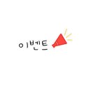 꼴통네감자탕 순두부 이미지