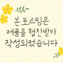 예쁜눈고운발
