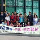 더케이호텔경주 이미지