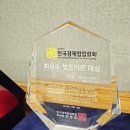변호사이경호법률사무소 이미지