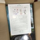 [아람북스] 꼭필요한 자연관찰전집!! 우리 자연이랑