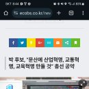 노사연 김흥국 2 유세 이미지