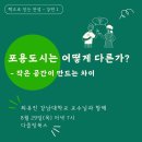 강남대서점 이미지