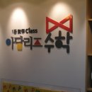수학수학