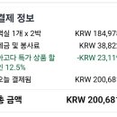 거제히노끼해수찜 이미지