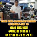 컴퓨터119프라자 이미지