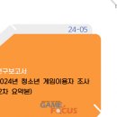 한국게임고등학교 이미지