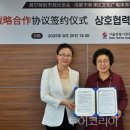 주식회사 서울관광