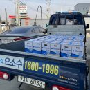 한양주유소 이미지