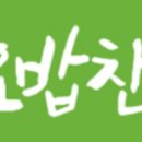 그 집 반찬 이미지