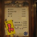 중앙파출소 Daum카페