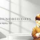 참좋은신방합기도 이미지