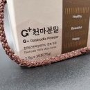 무주농협 친환경유통사업단 이미지