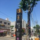 신정역 5번 출구 네이버블로그