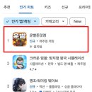 주식회사 굿플레이 이미지