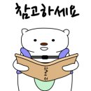 정산포뻘낙지 이미지