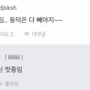 동아에스케이 이미지