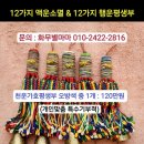 천복에너지 이미지