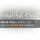 경호강뷰펜션 이미지