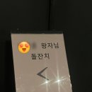 신라생선회 | 신라스테이 광화문 돌잔치 뷔페 하객후기