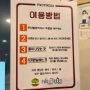 포트리스 가산점 이미지