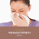 하늘땅한의원 이미지