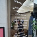 노은내과의원 이미지