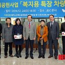 혜주원 요양원 이미지