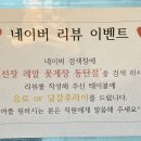 백선장레알꽃게장 동탄점 네이버블로그