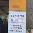2번지회초밥 이미지