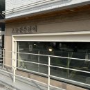 계산역카페 추천 디저트 맛집 : 오늘같은날에 딸기생크림케이크 픽업 후기