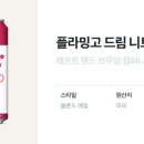 드림브루잉