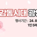 광양농산 이미지