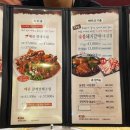 김가네밥상&화로구이 이미지