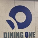 다이닝원 제천점