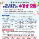 금빛문해교실 이미지