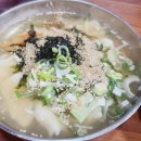 언니네 칼국수&비빔밥 이미지