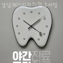 파리바게뜨 수서점 이미지