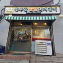 흥부골 숯불 돼지갈비 | 신당동에서 돼지갈비 하면 무조건 여기 | 흥부골 숯불 돼지갈비 맛집후기