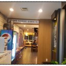 통뼈마루감자탕. 부대찌개 이미지