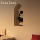 광명 파티룸 주니스튜디오 장소와 후기