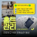 이종현내과의원 이미지