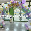 서울개화초등학교병설유치원 이미지