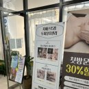 센트라스 골프존 | (웨딩 관리) 머릿결 관리의 시작, 두피 스케일링 지혜스트리 후기