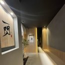 잇센스시 이미지